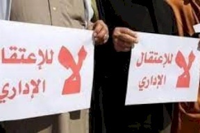 هيئة الأسرى: عدد أوامر الاعتقال الإداري بلغت الشهر الماضي (238)