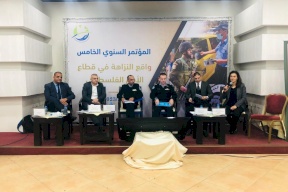 المنتدى المدني لتعزيز الحكم الرشيد في قطاع الأمن يعقد مؤتمر السنوي الخامس