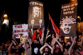 فيديو: عشرات آلاف الاسرائيليين يتظاهرون ضد حكومة نتنياهو