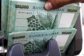 جمعية المصارف اللبنانية: البنوك لا تمتلك سيولة لسداد المودعين