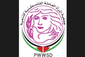  جمعية المرأة العاملة الفلسطينية للتنمية: هذا ما نطالب به في يوم المرأة العالمي 