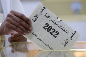 القضاء الكويتي يقضي ببطلان انتخابات 2022 التي فازت بها المعارضة