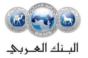البنك العربي يجدد دعمه لقرى الأطفال (SOS)