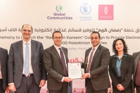 بنك فلسطين يقدم نصف مليون دولار لدعم 5000 أسرة فلسطينية خلال شهر رمضان من خلال برنامج الغذاءالعالمي (WFP) تحت شعار "رمضان كريم"