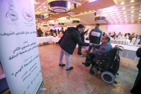 وكالة بيت مال القدس تنظم الملتقى السنوي الثاني للأشخاص في وضعية الإعاقة 
