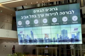 أسهم بورصة تل أبيب تسجل انخفاضات قوية