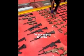فيديو- قناة تلغرام عبرية تتحدث عن إحباط تهريب كمية ضخمة من السلاح والذهب للضفة