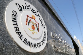 المركزي الأردني يرفع أسعار الفائدة بواقع 25 نقطة
