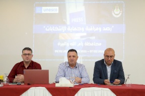  "النقابة" و"اليونسكو" تعقدان دورتان تدريبيتان في الضفة وغزة حول رصد ومراقبة وحماية الانتخابات