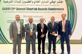 البنك الإسلامي الفلسطيني يشارك في مؤتمر أيوفي السنوي الحادي والعشرين للهيئات الشرعية