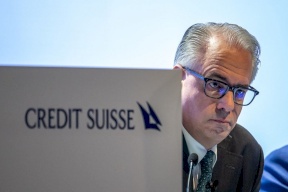 مصرف "يو بي اس " السويسري يعد بتحقيق شفاف في تعثر "كريديه سويس"