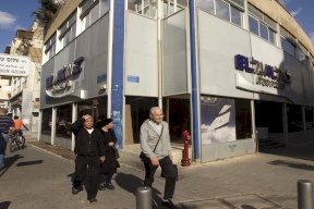 صحيفة عبرية: استمرار تراجع نسبة البطالة في إسرائيل