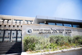 الاقتصاد الإسرائيلي ينمو بـ 2.5% في الربع الأول من 2023