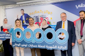الجائزة النقدية الشهرية الرابعة "100 ألف شيكل" من نصيب مواطن من دورا الخليل ضمن حملة توفير الوطني (فيديو)