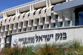 بنك إسرائيل يرفع سعر الفائدة للمرة العاشرة على التوالي