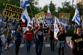محدث:: فيديو| احتجاجات ضد الموازنة الإسرائيلية على وقع جلسة للكنيست قبيل إقرارها