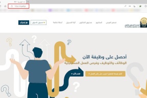 الصندوق الفلسطيني للتشغيل يطلق بوابته الإلكترونية بحلة جديدة