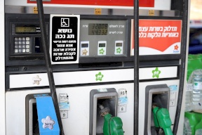 تل أبيب تعلن عن تخفيض جديد على ضريبة الوقود