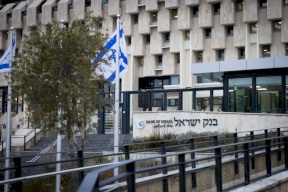 أسهم البنوك الإسرائيلية تتراجع 2.5% بعد تصريحات سموتريتش