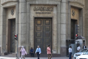 مصر تطرح أذون خزانة لأجل عام قيمتها 540 مليون دولار