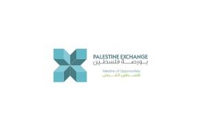 سوق فلسطين للأوراق المالية تفصح عن بياناتها المالية الأولية عن العام 2023 