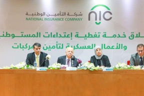 شركة التأمين الوطنية NIC  تطلق خدمة تأمين الاضرار المادية للمركبات الفلسطينية الناتجة عن اعتداءات المستوطنين وجنود الاحتلال