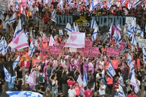 تجدد التظاهرات ضد حكومة نتنياهو للأسبوع الـ25 على التوالي