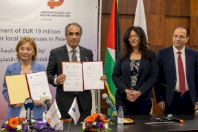 بنك الاستثمار الفلسطيني وبنك الاستثمار الأوروبي يوقعان اتفاقية تعزيز تمويل قطاع المنشآت الصغيرة والمتوسطة في فلسطين 
