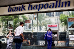 البنوك الإسرائيلية تعلن عن خطة لمنح فائدة مالية على حسابات التوفير