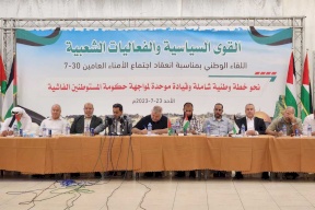  اجتماع الأمناء العامين في القاهرة: حماس ستشارك والجهاد تشترط ولقاء وطني بغزة يدعو لإنجاحه