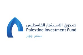 صندوق الاستثمار الفلسطيني يوقع اتفاقية شراكة مع الشركة التركية المطورة لمنطقة جنين الصناعية
