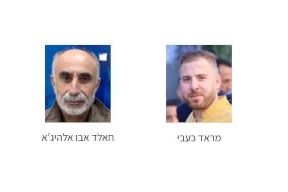 الشاباك الإسرائيلي يعلن اعتقال خلية تتبع للجبهة الشعبية بالضفة الغربية
