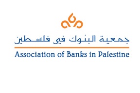 جمعية البنوك في فلسطين تُدين عمليات السطو المسلح على البنوك: خطر داهم على الاستقرار المالي