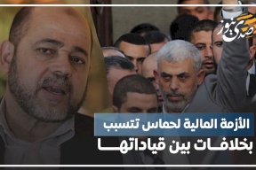  "صدى نيوز" تكشف: خلافات بين أبو مرزوق والسنوار بسبب رواتب موظفي حكومة حماس بغزة