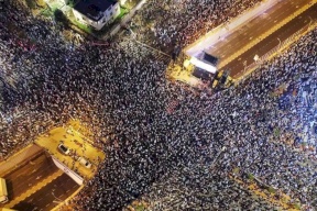 تجدد التظاهرات ضد حكومة نتنياهو للأسبوع الـ33 على التوالي