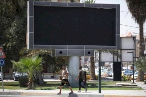 شاشة إعلانات في بغداد تعرض مشاهد إباحية بعد تعرّضها للقرصنة