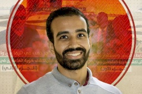 توقيف صحافي مصري يعمل في منصة إلكترونية لتقصي الحقائق