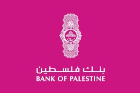 بنك فلسطين يكافئ الطلبة المتفوقين في "التوجيهي" من ذوي الإعاقة بأجهزة لاب توب