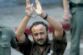 "مركزية فتح" تحمل الاحتلال المسؤولية الكاملة عن حياة مروان البرغوثي