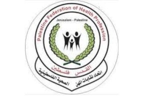 اتحاد نقابات المهن الصحية يرد على بيان نقابة الأطباء
