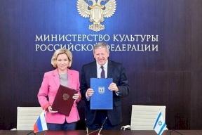 إدارة بايدن تنتقد إسرائيل بسبب اتفاق تعاون مع روسيا