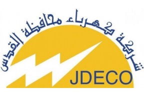 شركة كهرباء القدس تعلن رفع حالة الطوارئ لطواقمها