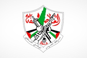 مركزية "فتح" تدعو للالتفاف حول خيار الوحدة الوطنية لخوض المعركة موحدين