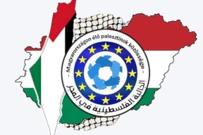 الجالية الفلسطينية في المجر تعرب عن قلقها إزاء العنف المستمر ضد الشعب الفلسطيني