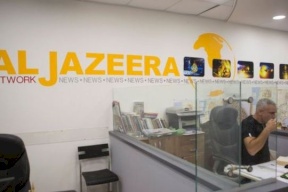 وزير الاتصالات الاسرائيلي سيعرض اليوم قرار اغلاق مكاتب قناة "الجزيرة" في إسرائيل على المجلس الوزاري 