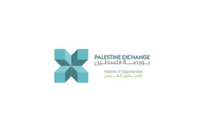 هيئة سوق رأس المال وبورصة فلسطين تواصلان العمل على تعزيز دور القطاع المالي لخدمة المستثمرين