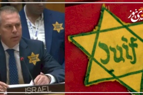 ماذا تعني النجمة الصفراء التي وضعها الوفد الإسرائيلي بمجلس الأمن؟
