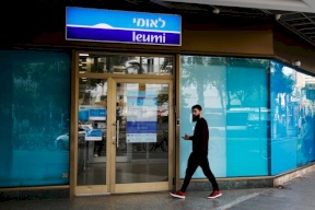 وسائل إعلام: بنوك إسرائيلية تحد من التعاملات مع حسابات لروس