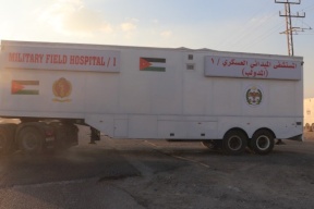 القوات المسلحة الأردنية ترسل مستشفىً ميدانيا إلى نابلس 