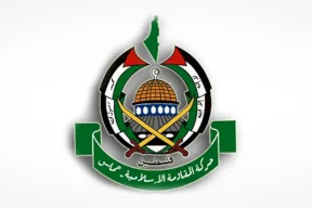 حماس تدين وترفض بشدة تصريحات "جوزيب بوريل"